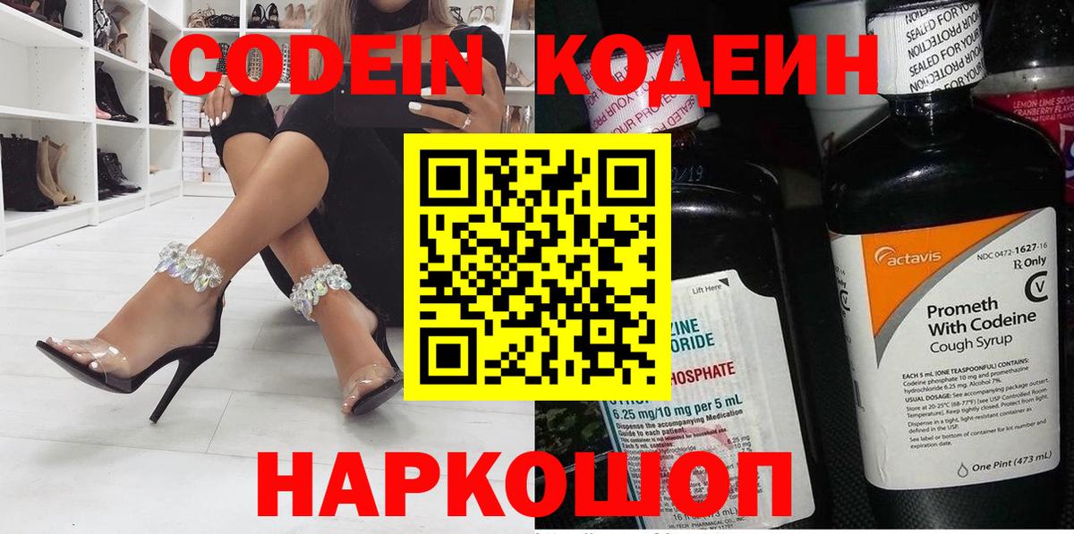 Меф мяу мяу Иваново