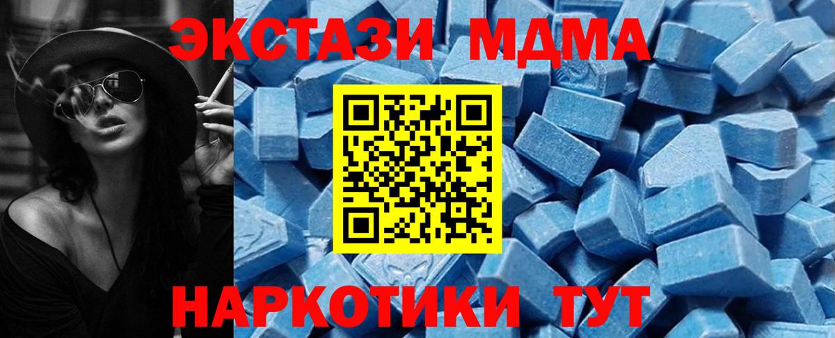 ЭКСТАЗИ Дубай Иваново