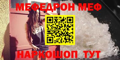 альфа пвп VHQ Ливны