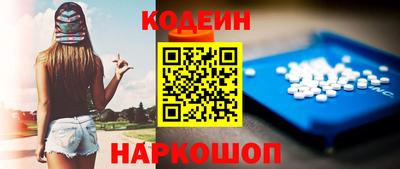 альфа пвп VHQ Ливны