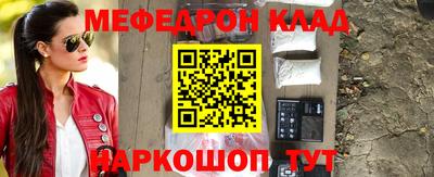 альфа пвп VHQ Ливны