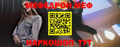 прущие крисы Лесосибирск