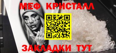 тгк Ликино-Дулёво
