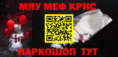прущие крисы Лесосибирск