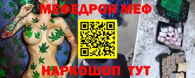 альфа пвп VHQ Ливны
