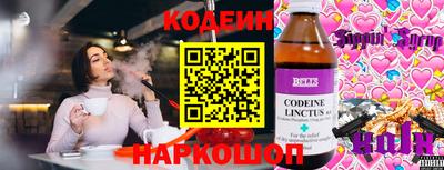 прущие крисы Лесосибирск