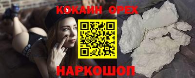 тгк Ликино-Дулёво