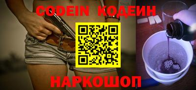 прущие крисы Лесосибирск