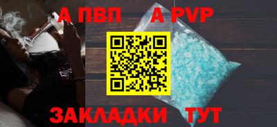 прущие крисы Лесосибирск