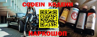 альфа пвп VHQ Ливны