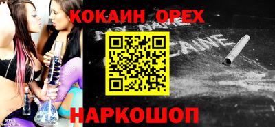 прущие крисы Лесосибирск