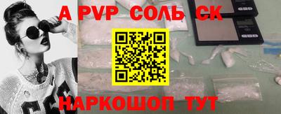 тгк Ликино-Дулёво