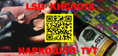 прущие крисы Лесосибирск
