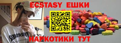 тгк Ликино-Дулёво