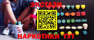 тгк Ликино-Дулёво