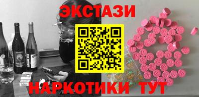 альфа пвп VHQ Ливны