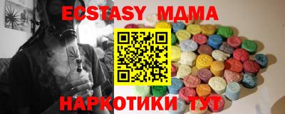 прущие крисы Лесосибирск
