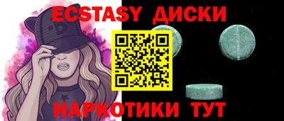 тгк Ликино-Дулёво