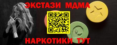 прущие крисы Лесосибирск