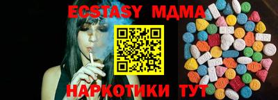 тгк Ликино-Дулёво
