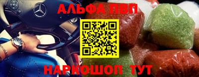 тгк Ликино-Дулёво