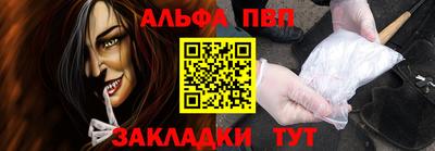 тгк Ликино-Дулёво