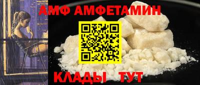 прущие крисы Лесосибирск