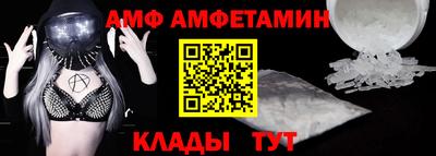 альфа пвп VHQ Ливны
