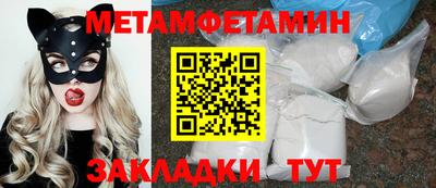 прущие крисы Лесосибирск