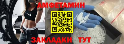 тгк Ликино-Дулёво