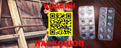 прущие крисы Лесосибирск