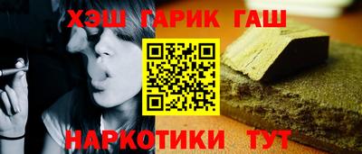 альфа пвп VHQ Ливны