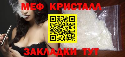 прущие крисы Лесосибирск