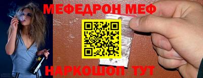 альфа пвп VHQ Ливны