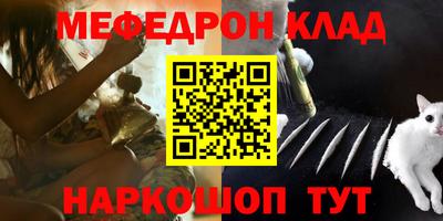 тгк Ликино-Дулёво