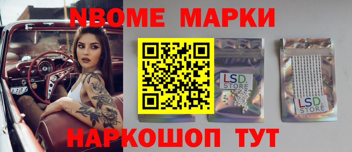 Лсд 25 экстази кислота Иваново