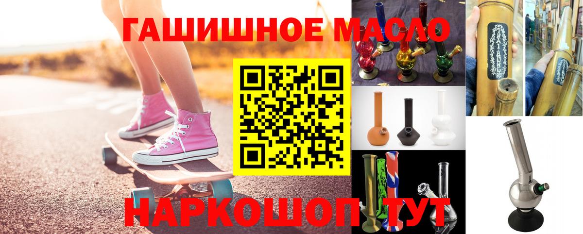 Дистиллят ТГК концентрат Иваново