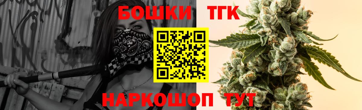 Канабис MAZAR Иваново